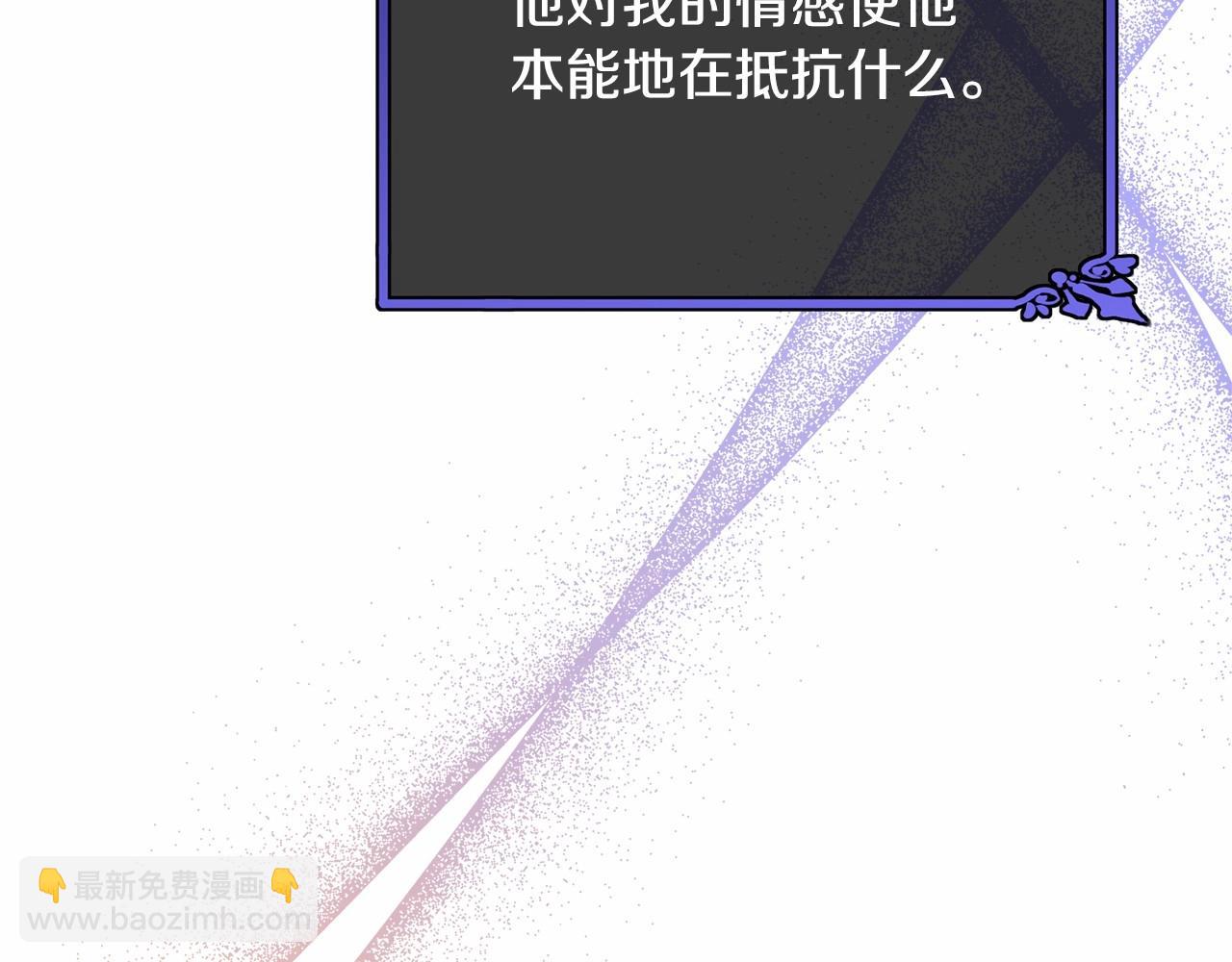 第110话 只喜欢你(1/6)-第111话