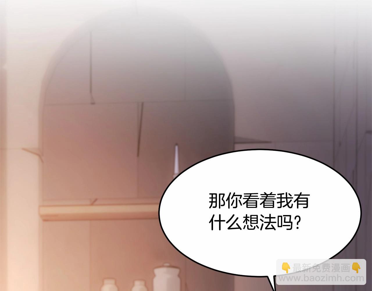 第110话 只喜欢你(1/6)-第111话