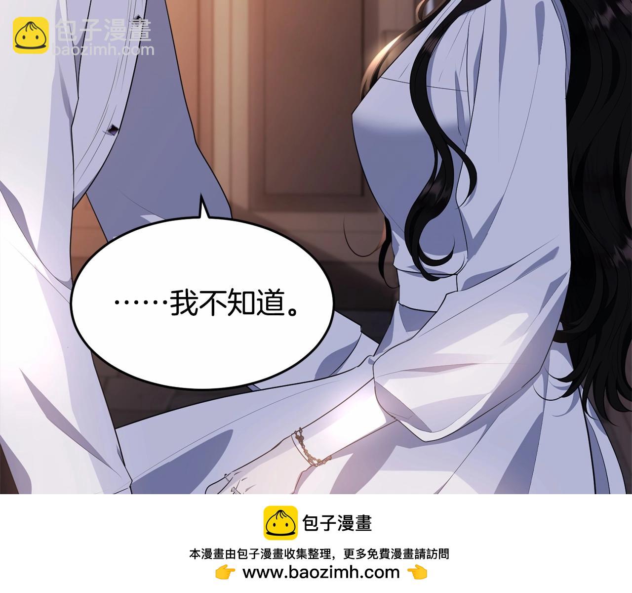 第110话 只喜欢你(1/6)-第111话
