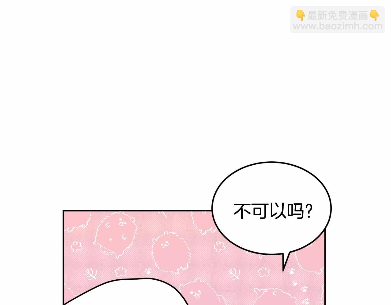 第110话 只喜欢你(1/6)-第111话