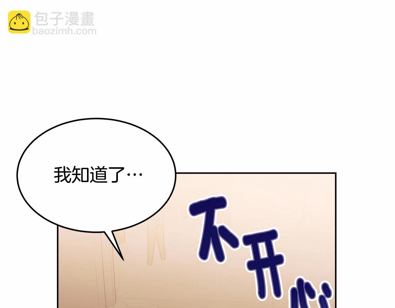 第112话 新的危机(1/5)-第113话