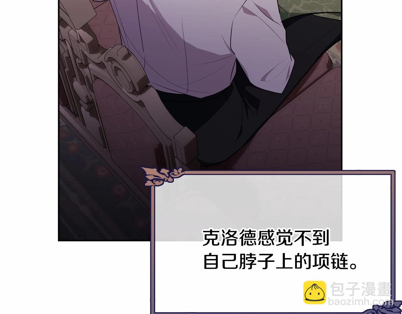 第112话 新的危机(1/5)-第113话