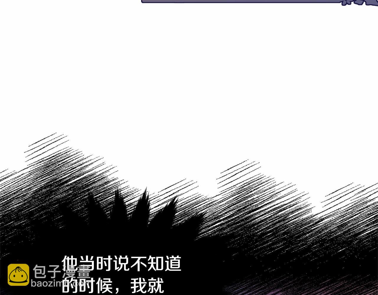 第112话 新的危机(1/5)-第113话