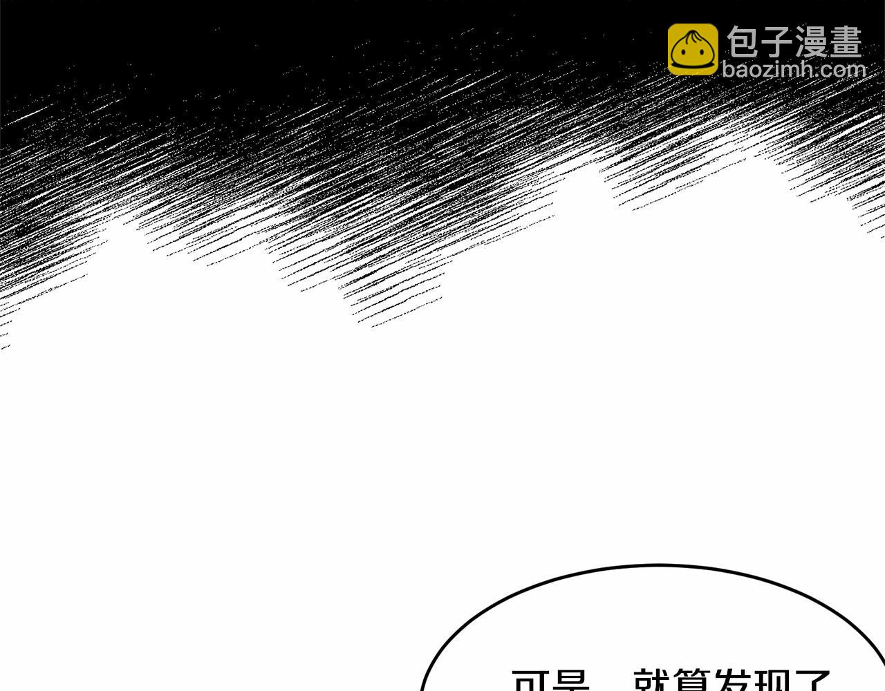 第112话 新的危机(1/5)-第113话
