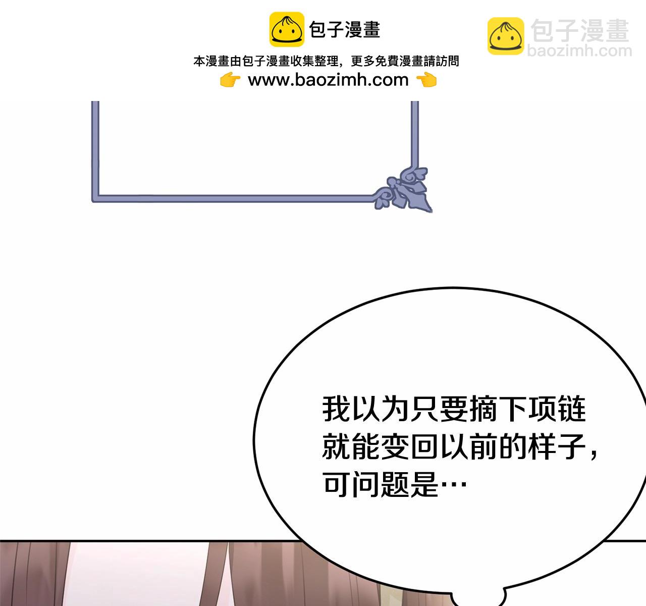 第112话 新的危机(1/5)-第113话