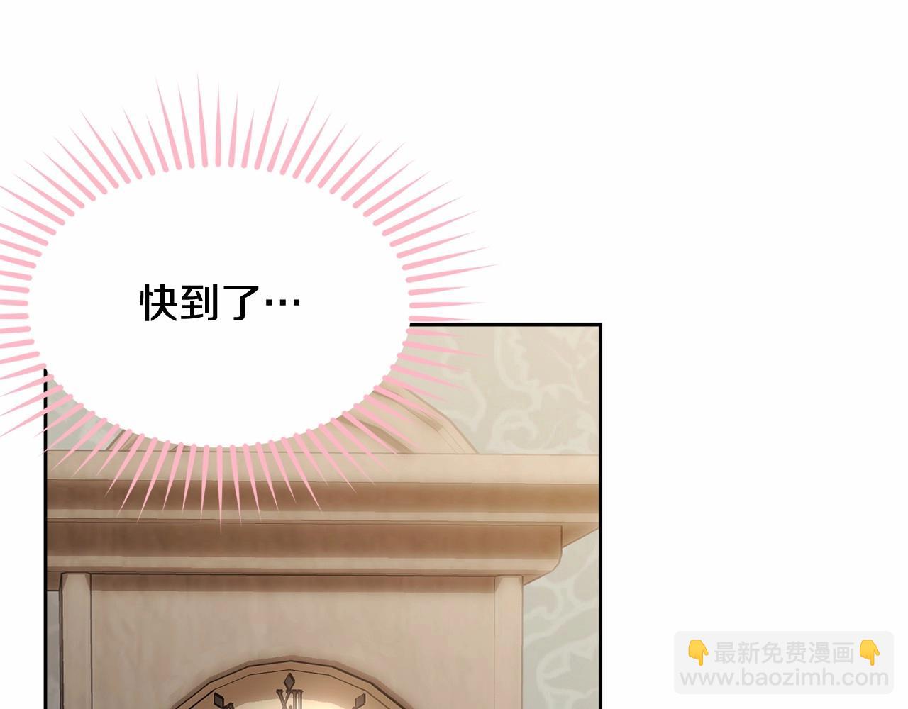 第112话 新的危机(1/5)-第113话