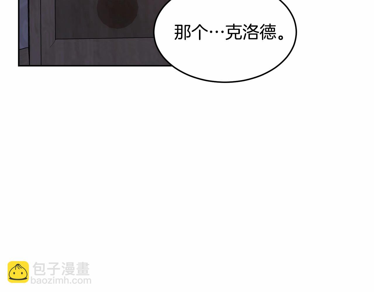 第112话 新的危机(1/5)-第113话