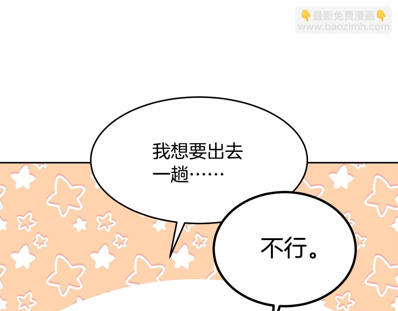 第112话 新的危机(1/5)-第113话
