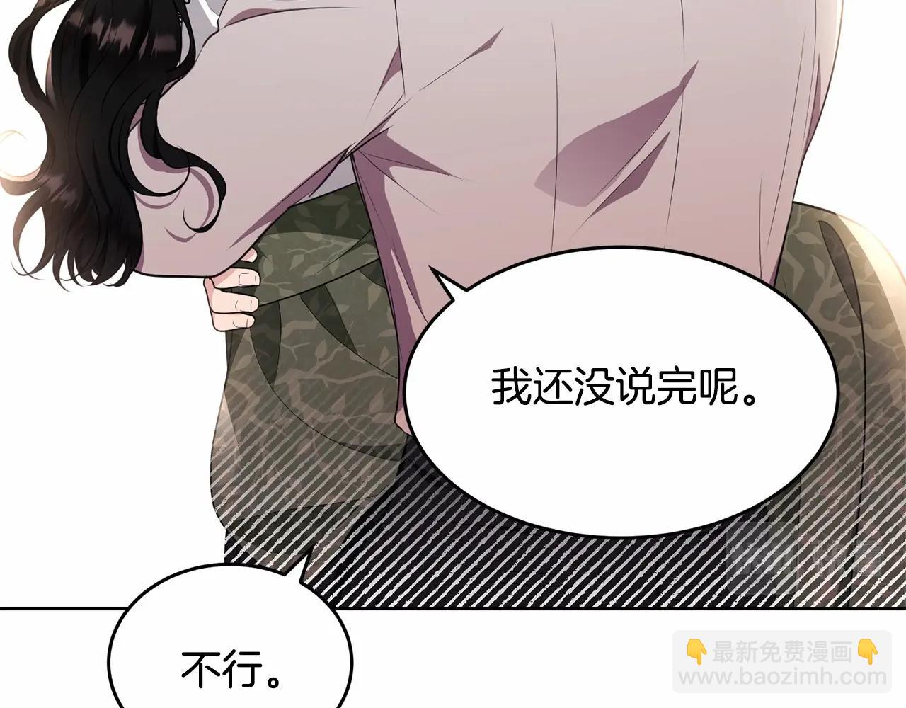 第112话 新的危机(1/5)-第113话
