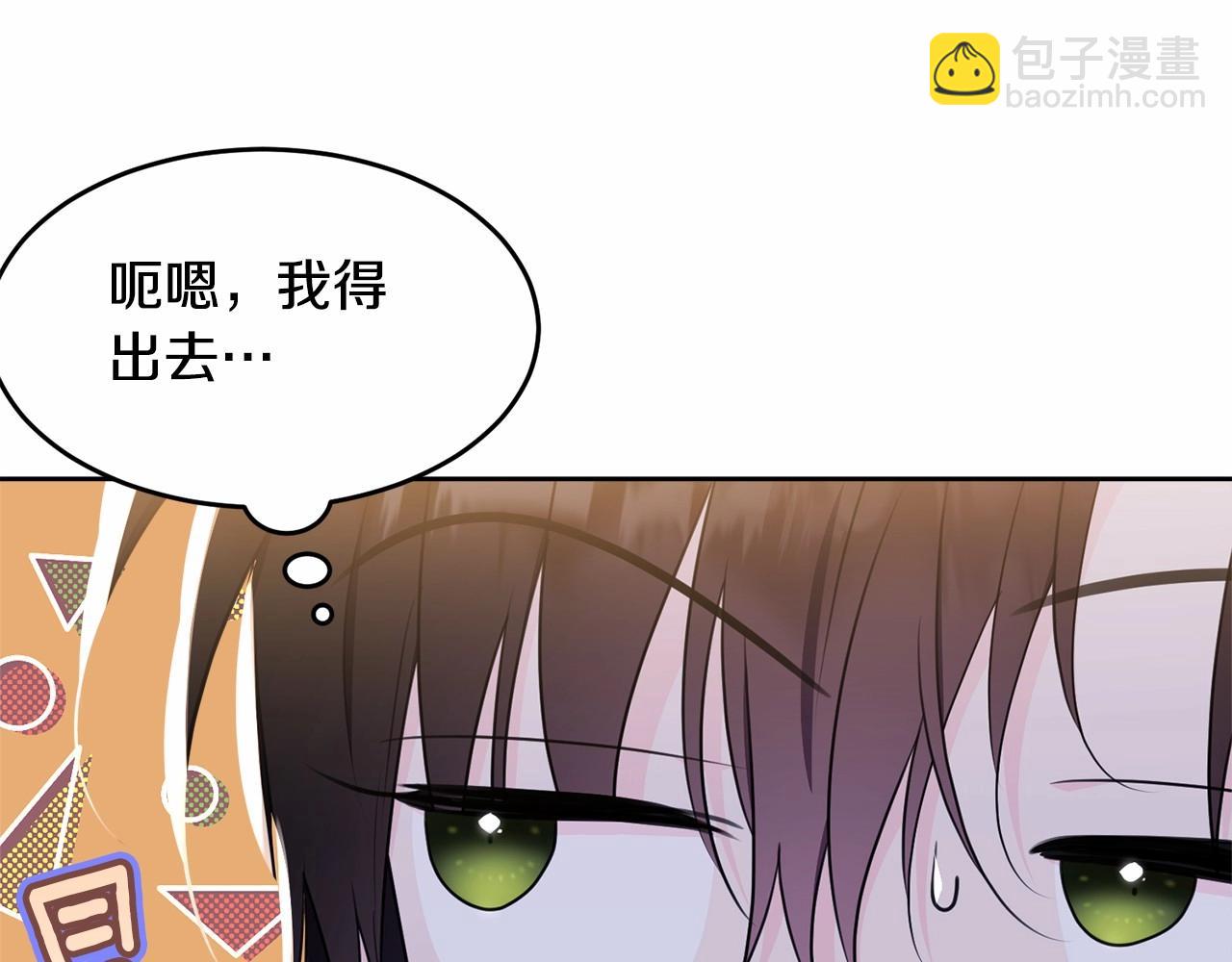 第112话 新的危机(1/5)-第113话
