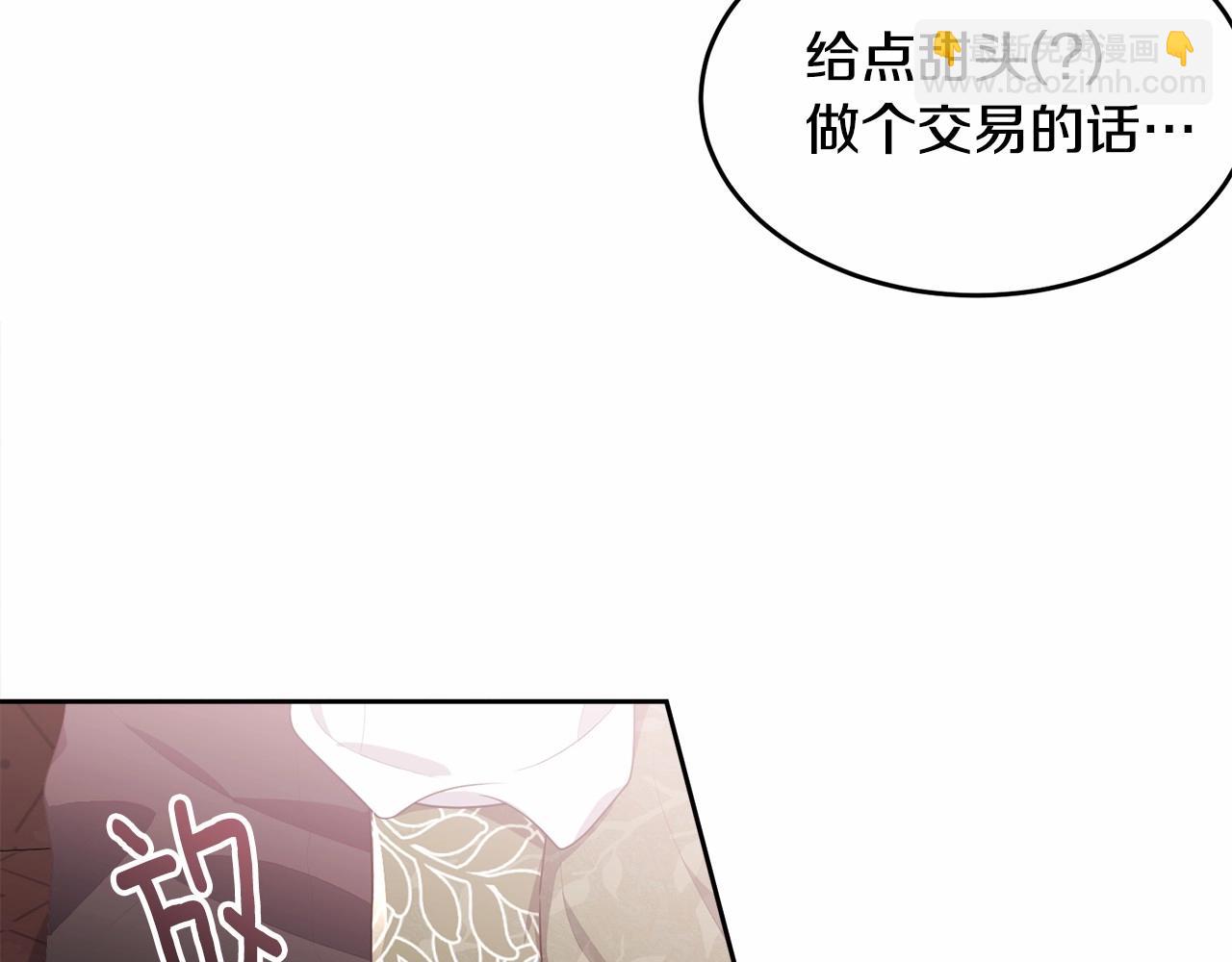 第112话 新的危机(1/5)-第113话