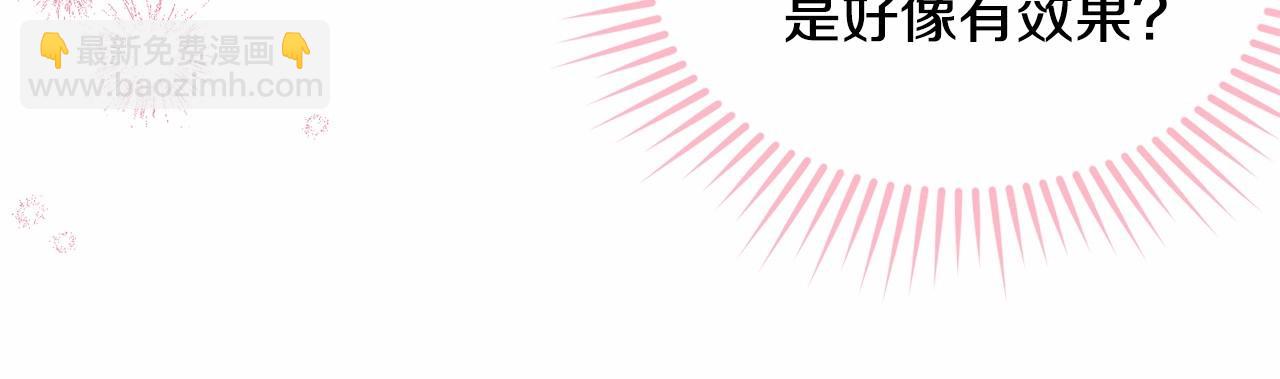 第112话 新的危机(1/5)-第113话