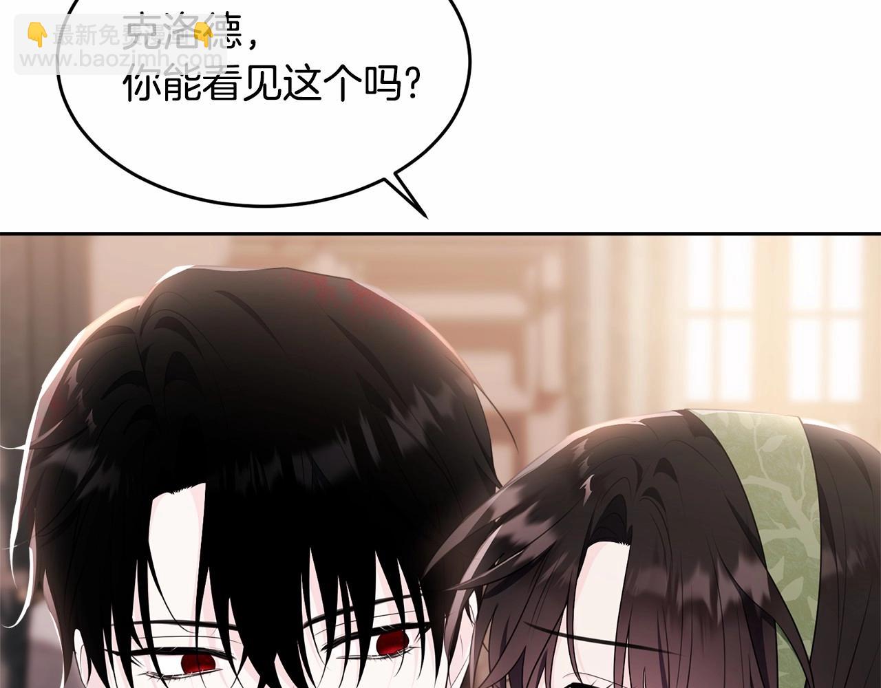 第112话 新的危机(1/5)-第113话