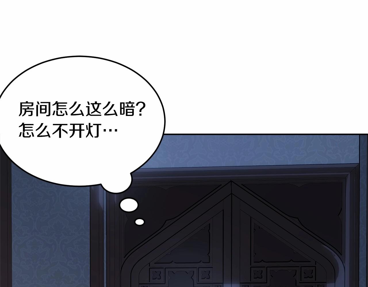 第114话 记忆恢复？(1/5)-第115话