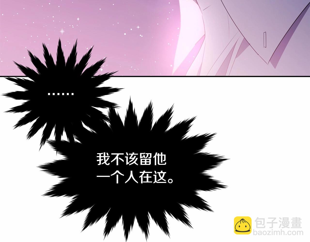 第114话 记忆恢复？(1/5)-第115话
