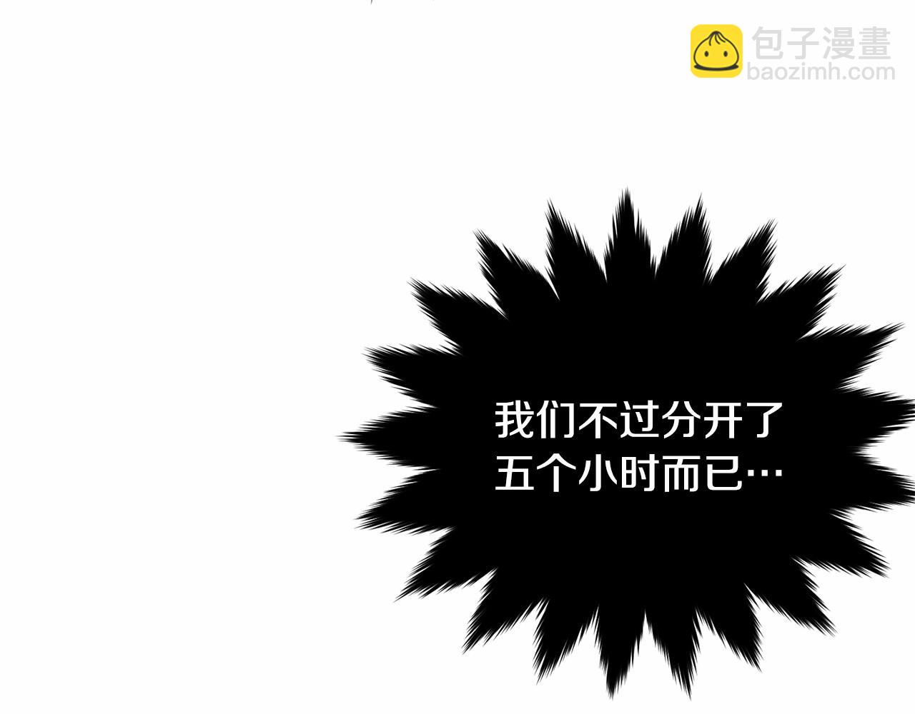 第114话 记忆恢复？(1/5)-第115话