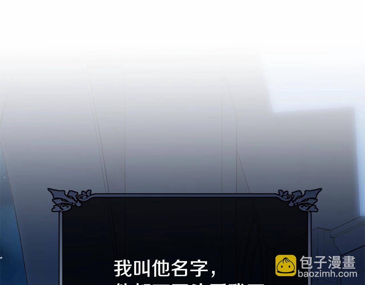 第114话 记忆恢复？(1/5)-第115话