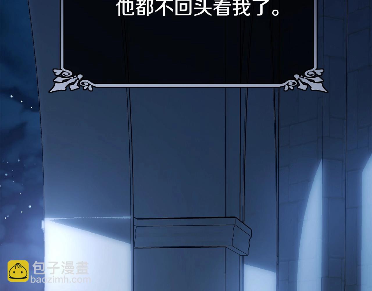 第114话 记忆恢复？(1/5)-第115话