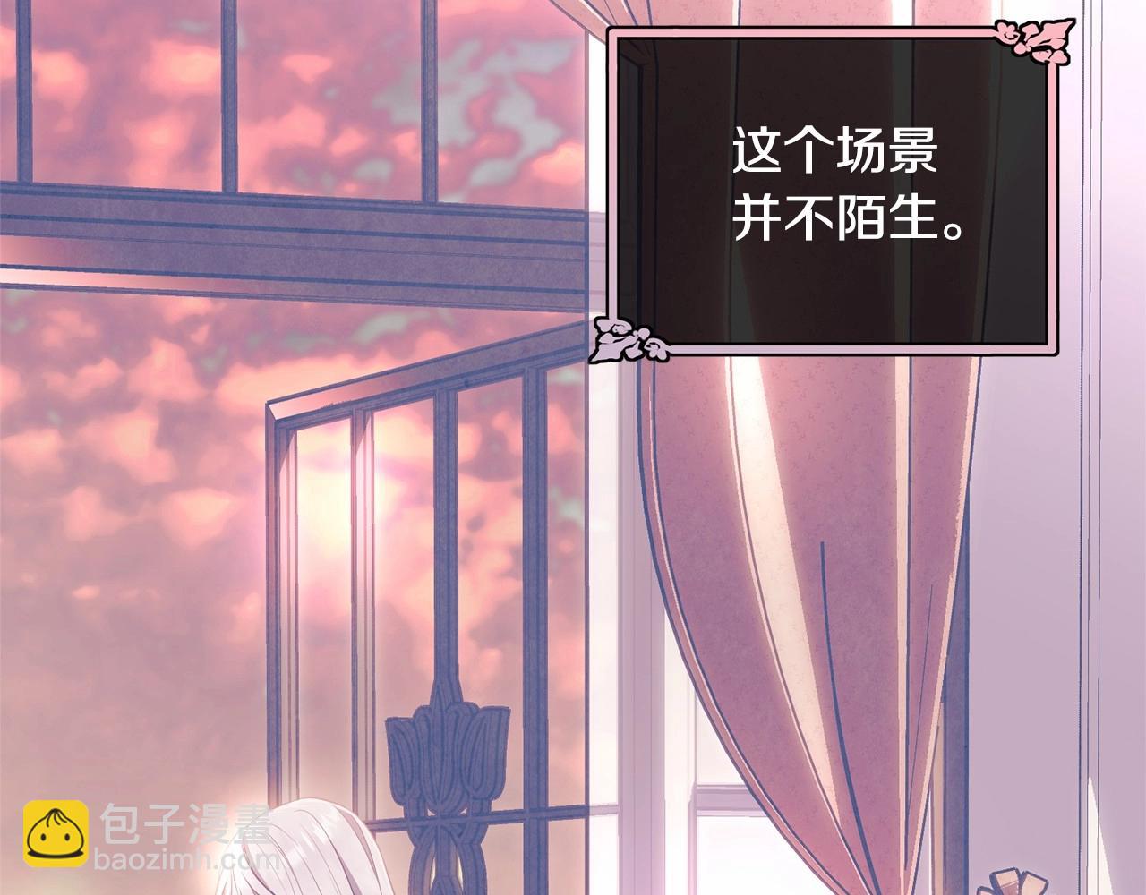 第114话 记忆恢复？(1/5)-第115话