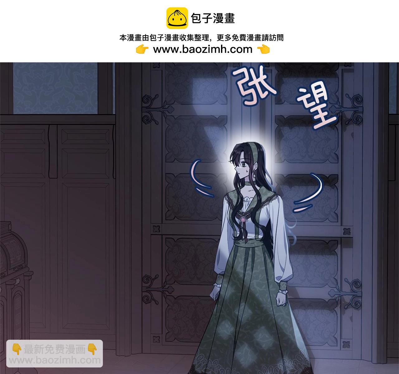 第114话 记忆恢复？(1/5)-第115话