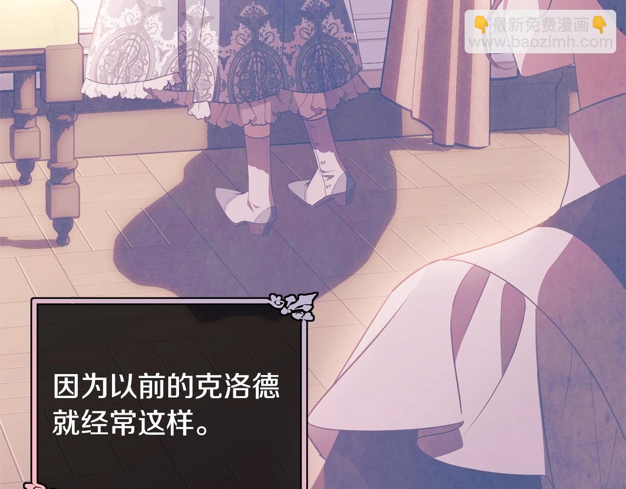 第114话 记忆恢复？(1/5)-第115话