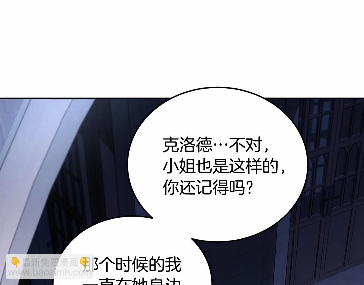 第114话 记忆恢复？(1/5)-第115话