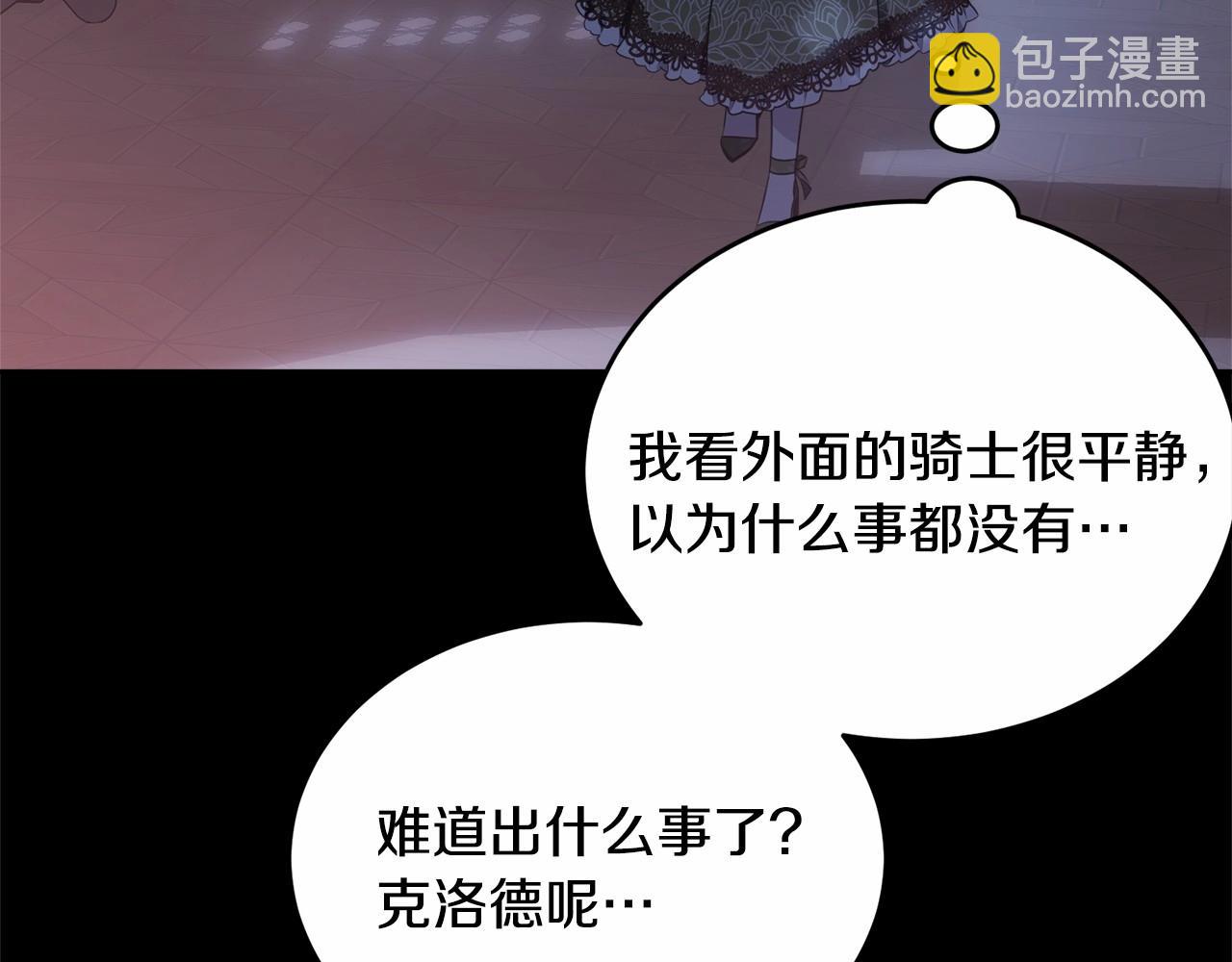第114话 记忆恢复？(1/5)-第115话