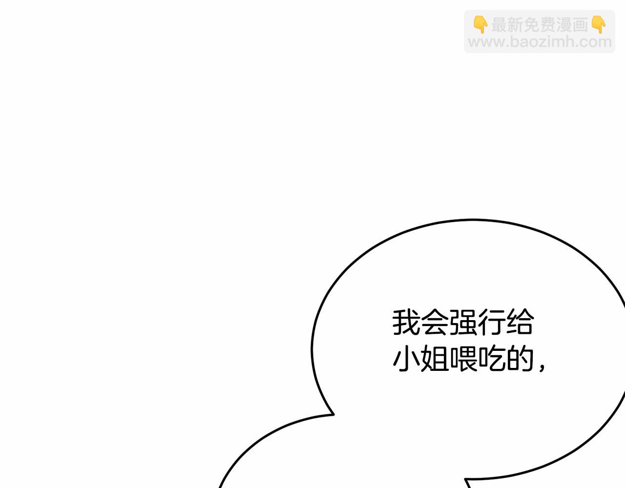 第114话 记忆恢复？(1/5)-第115话
