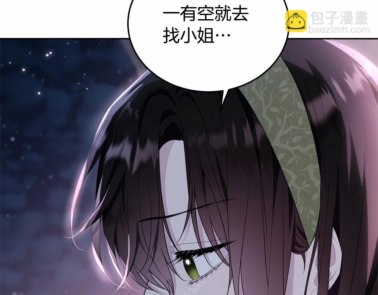 第114话 记忆恢复？(1/5)-第115话