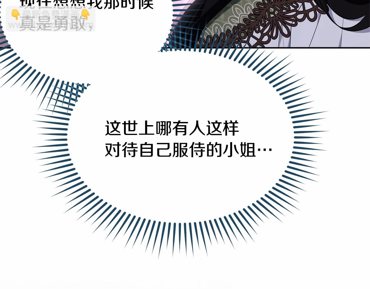 第114话 记忆恢复？(1/5)-第115话