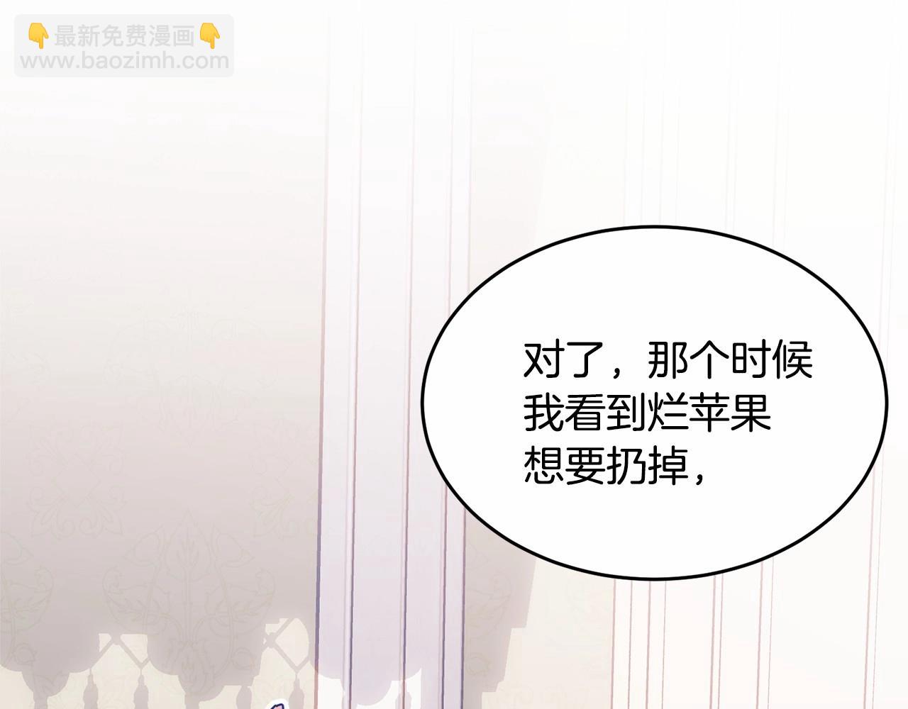 第114话 记忆恢复？(1/5)-第115话