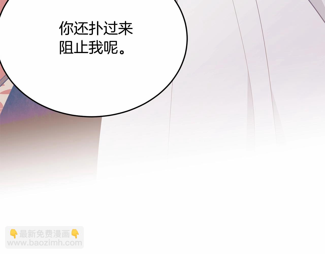 第114话 记忆恢复？(1/5)-第115话