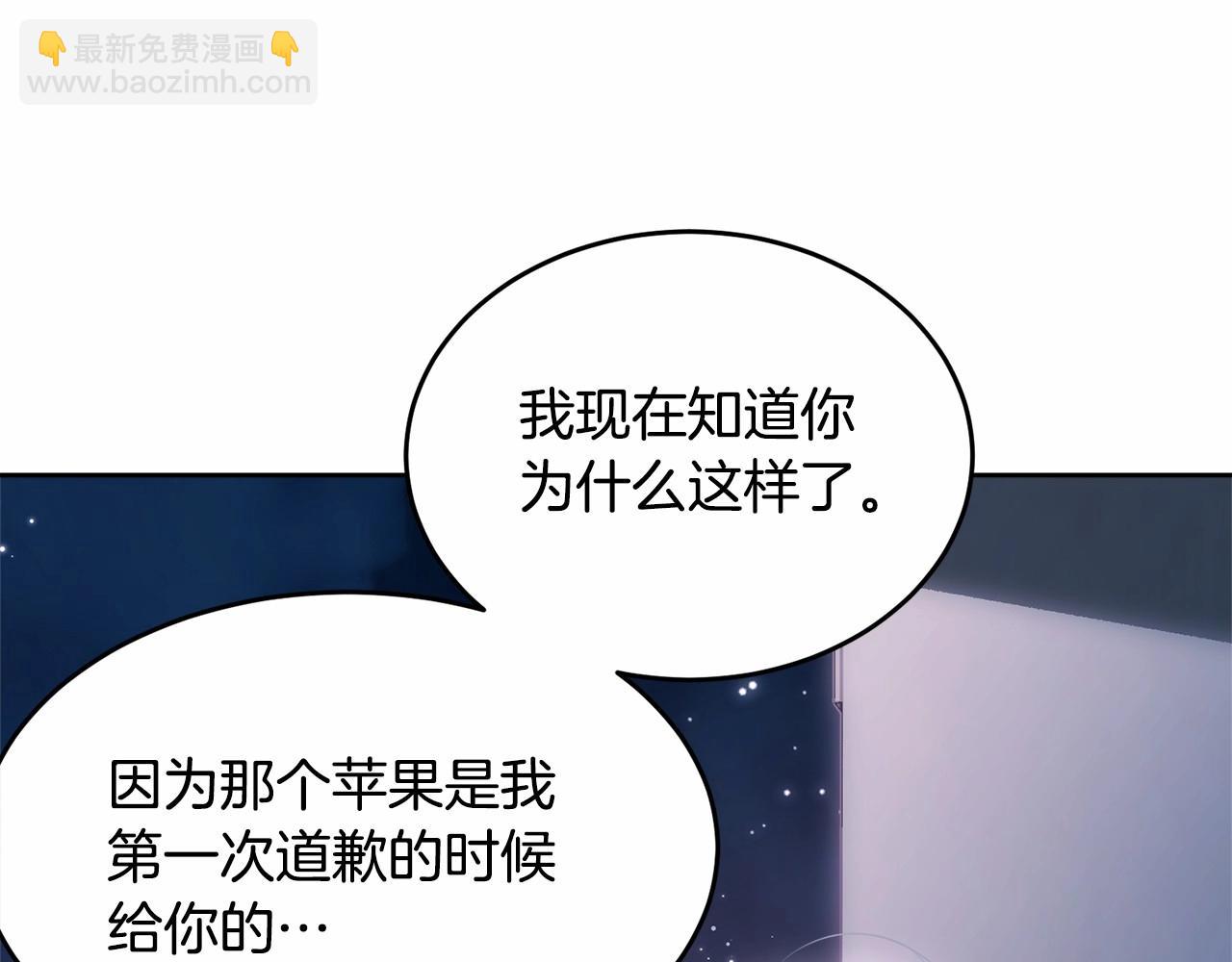 第114话 记忆恢复？(1/5)-第115话