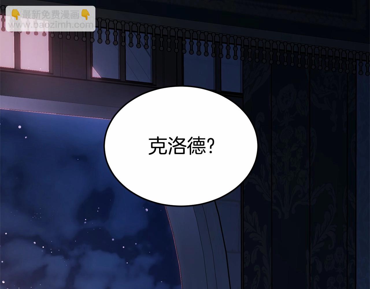 第114话 记忆恢复？(1/5)-第115话