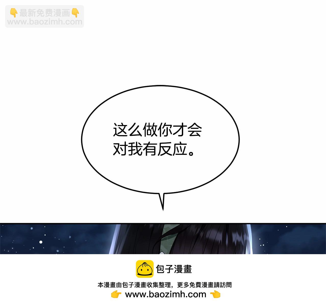第114话 记忆恢复？(1/5)-第115话