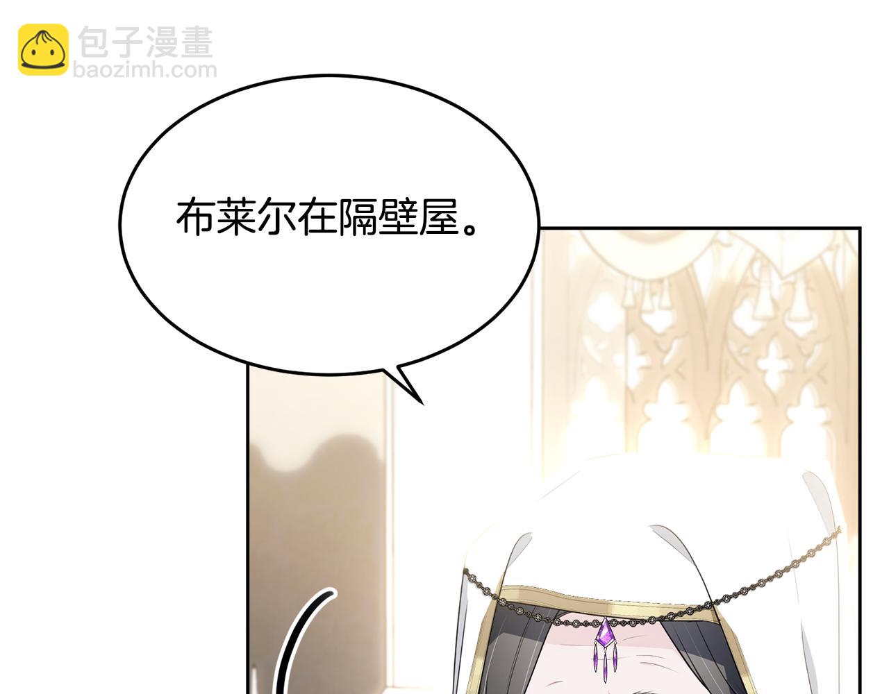 第116话 性命危机(1/5)-第117话
