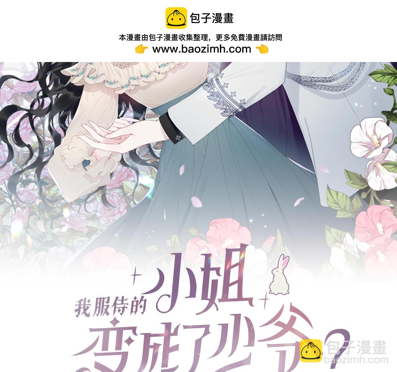 第116话 性命危机(1/5)-第117话