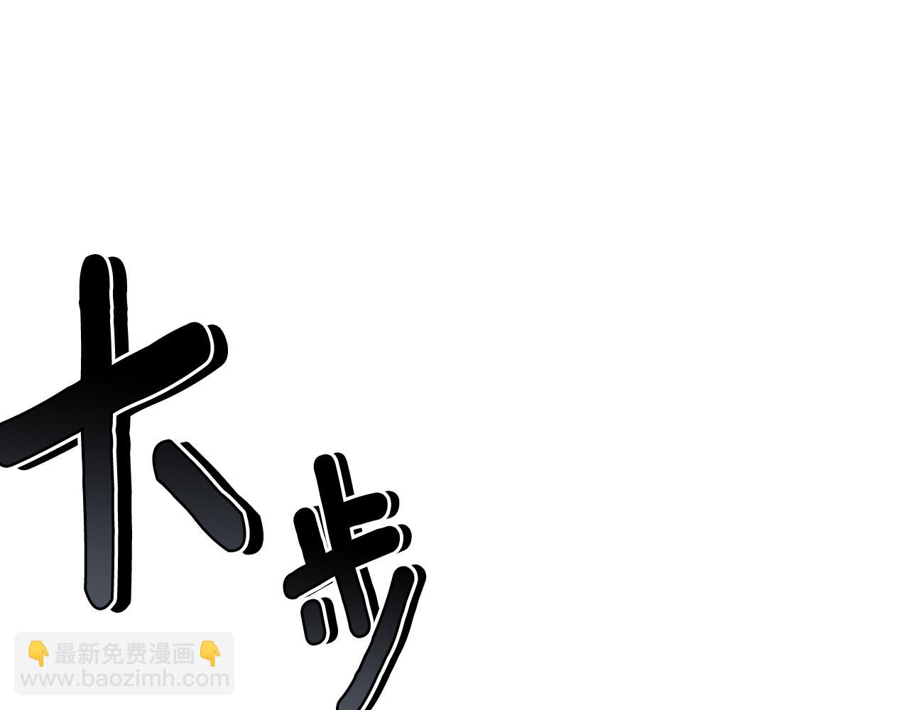第116话 性命危机(1/5)-第117话