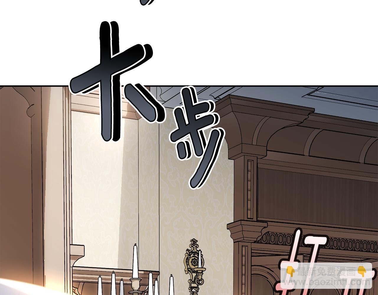 第116话 性命危机(1/5)-第117话