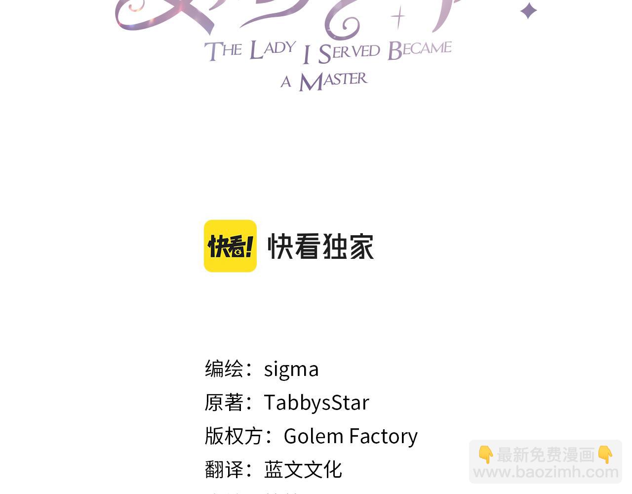 第116话 性命危机(1/5)-第117话