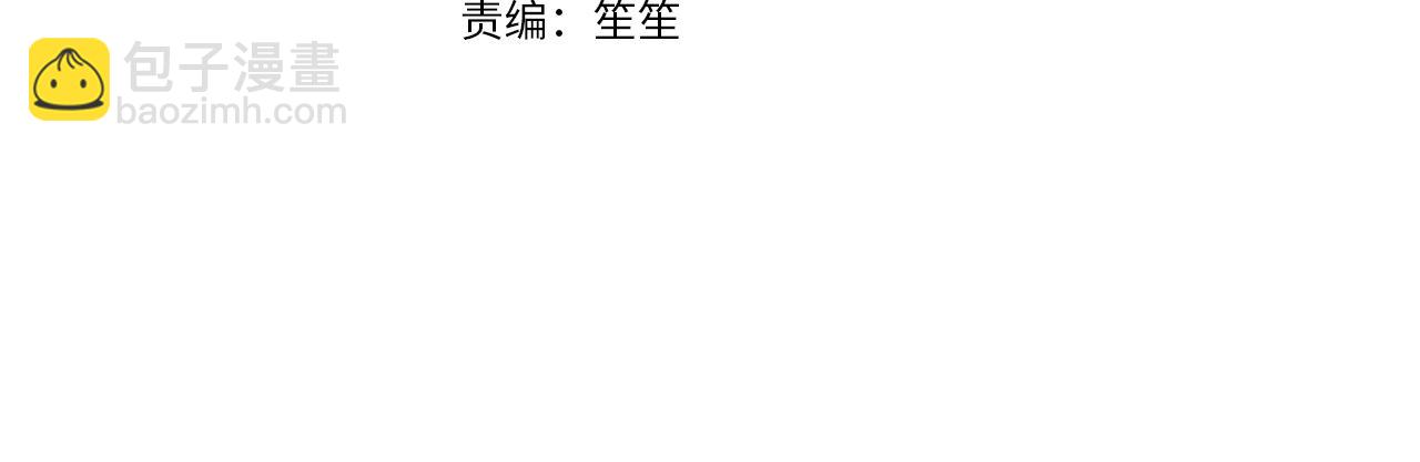 第116话 性命危机(1/5)-第117话