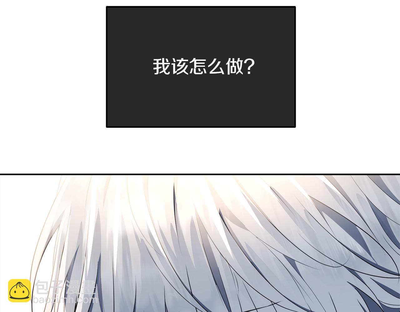 第116话 性命危机(1/5)-第117话
