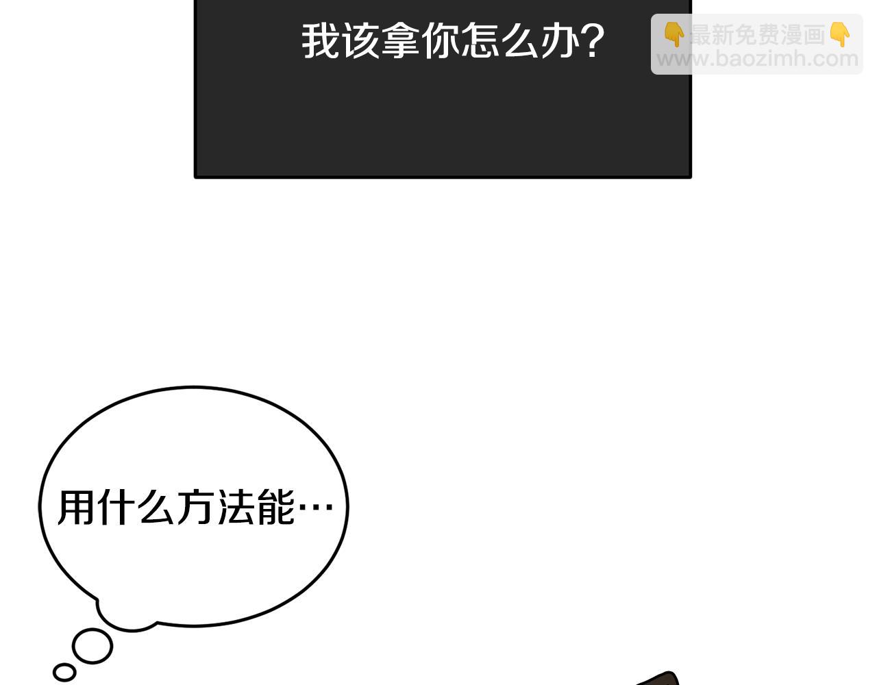 第116话 性命危机(1/5)-第117话