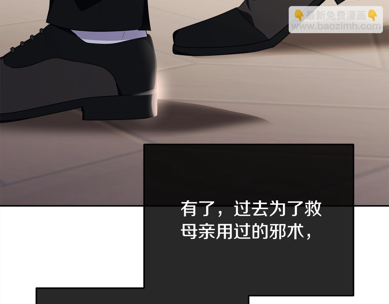 第116话 性命危机(1/5)-第117话