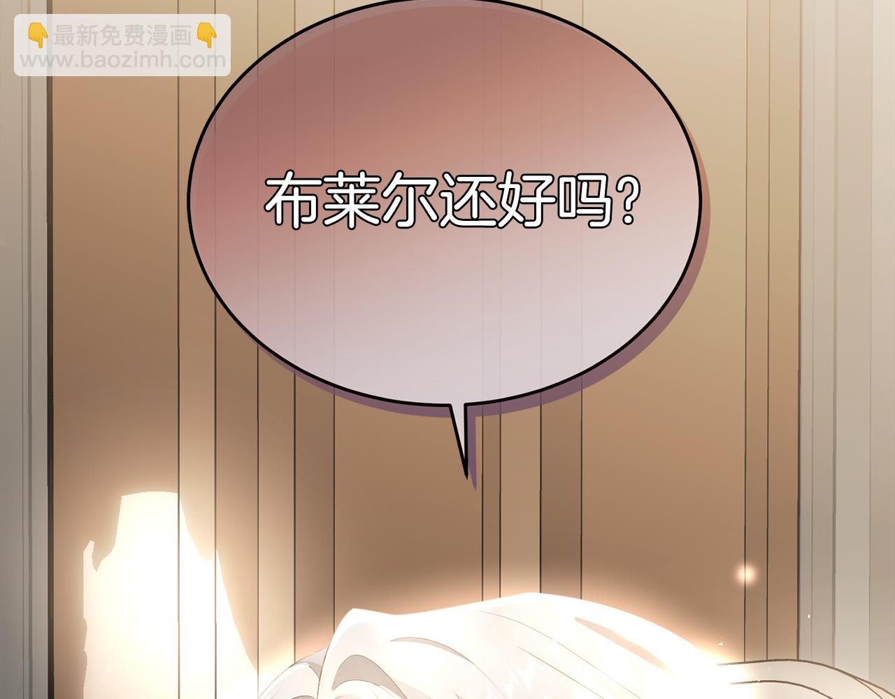 第116话 性命危机(1/5)-第117话