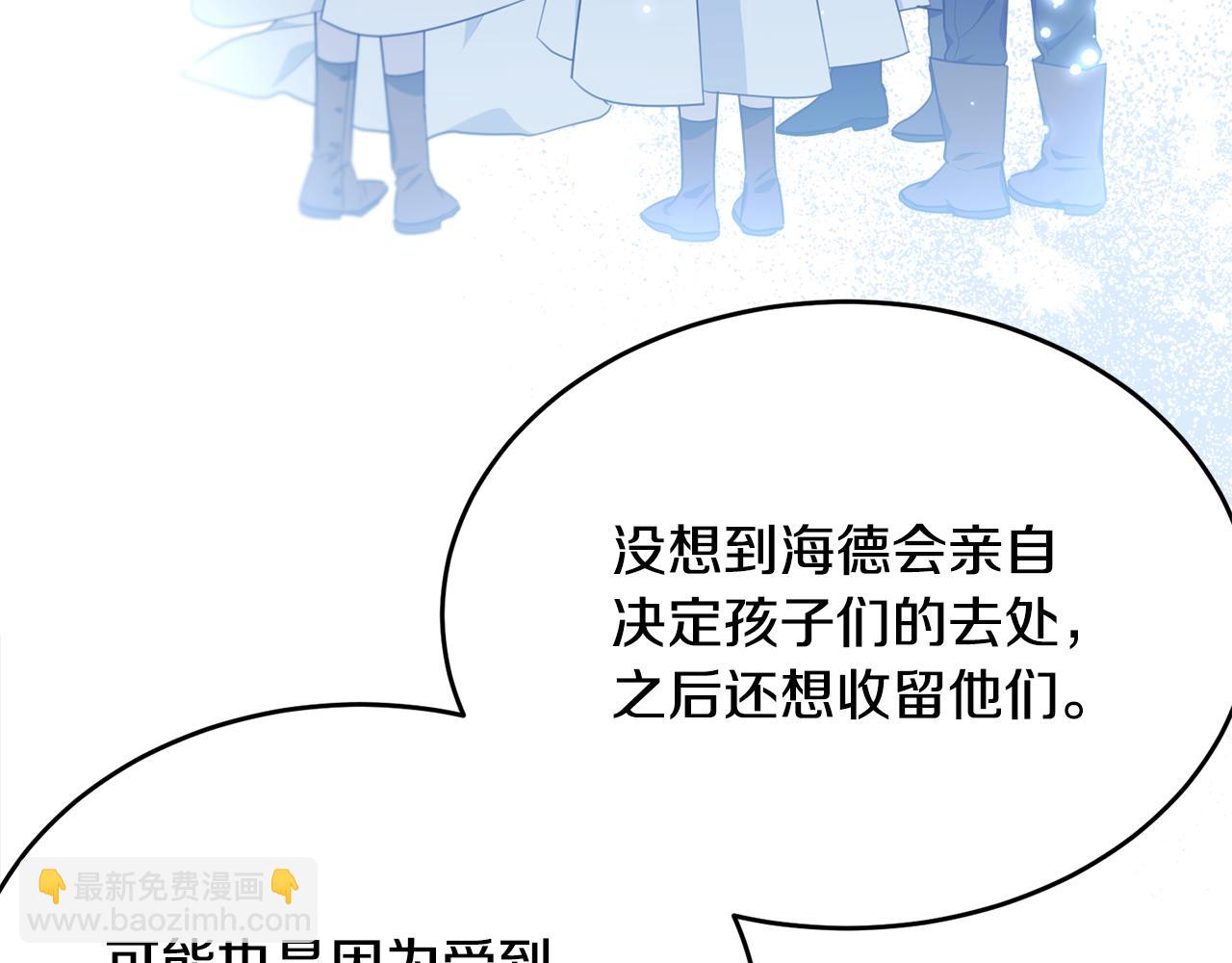 第118话 许下承诺(1/5)-第119话