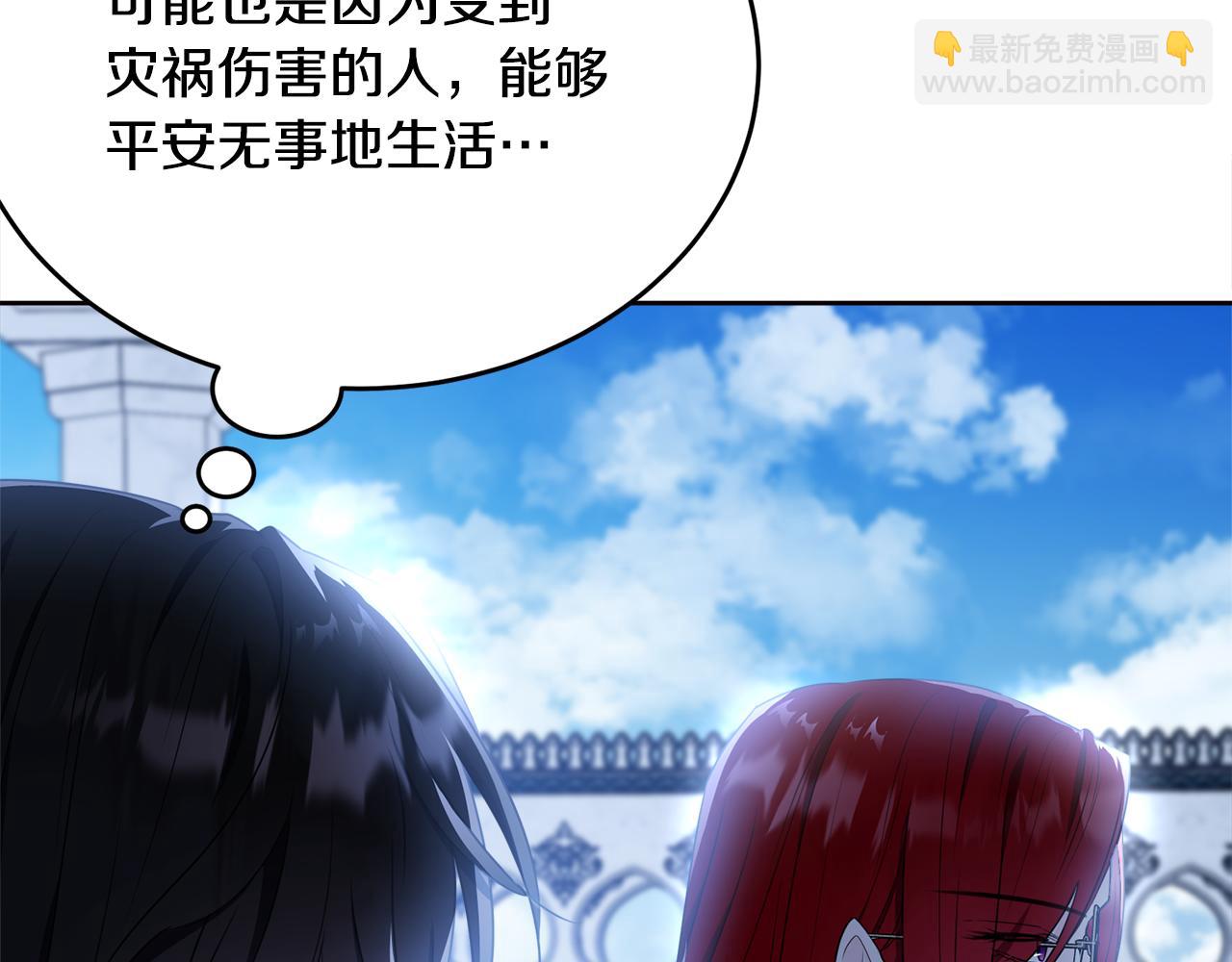 第118话 许下承诺(1/5)-第119话