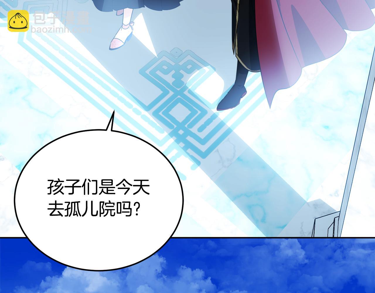 第118话 许下承诺(1/5)-第119话