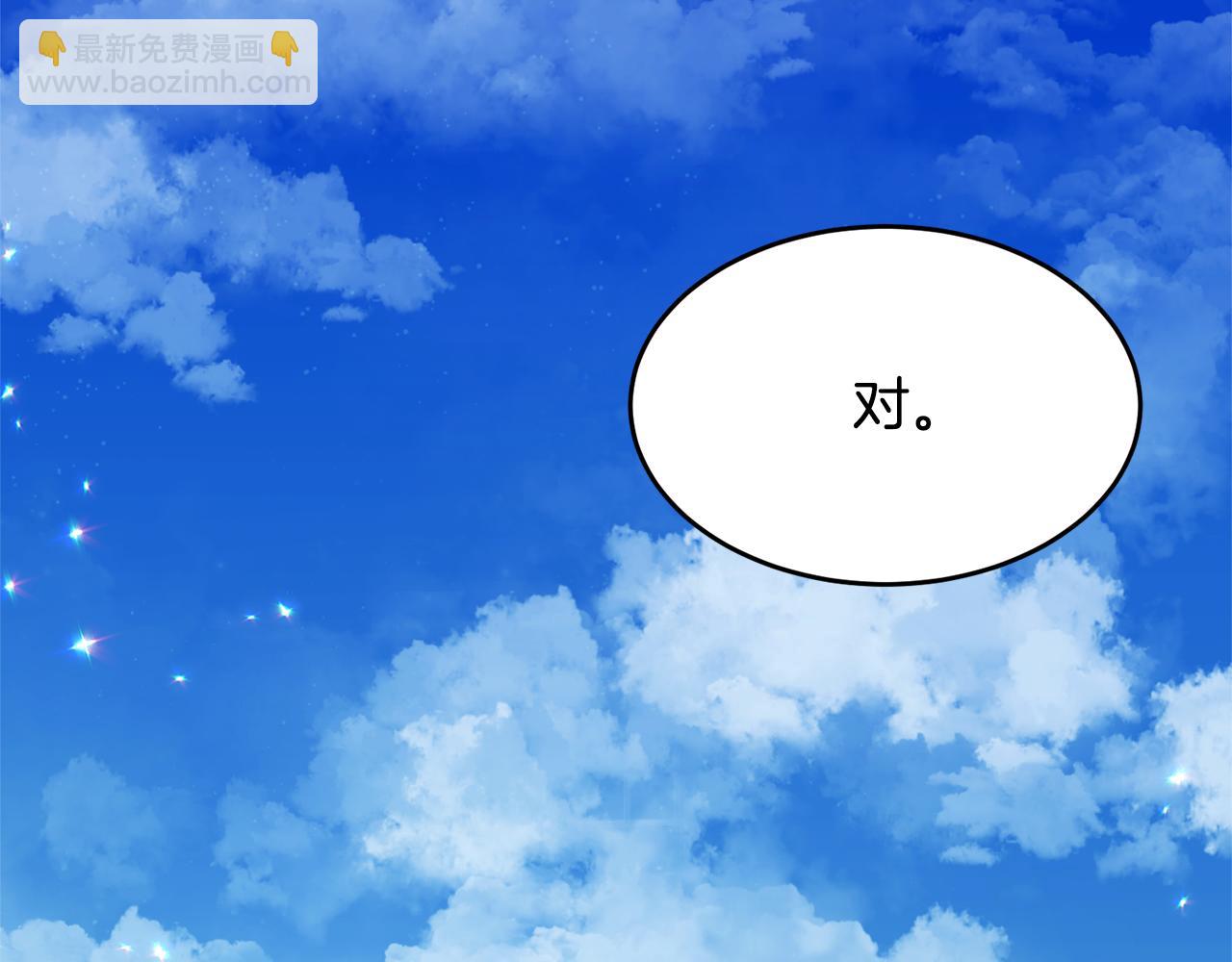 第118话 许下承诺(1/5)-第119话