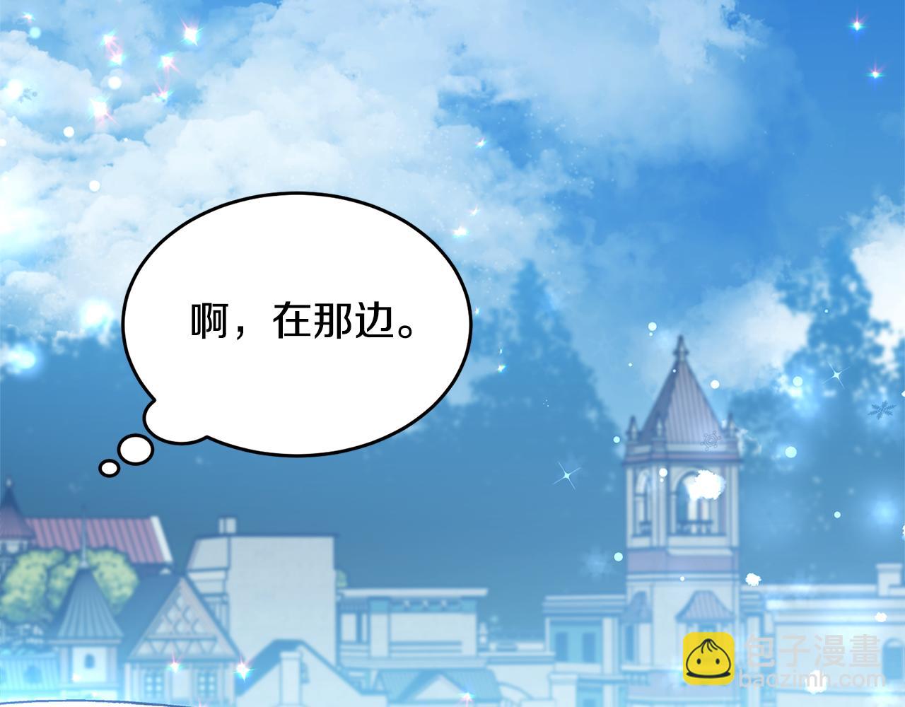 第118话 许下承诺(1/5)-第119话